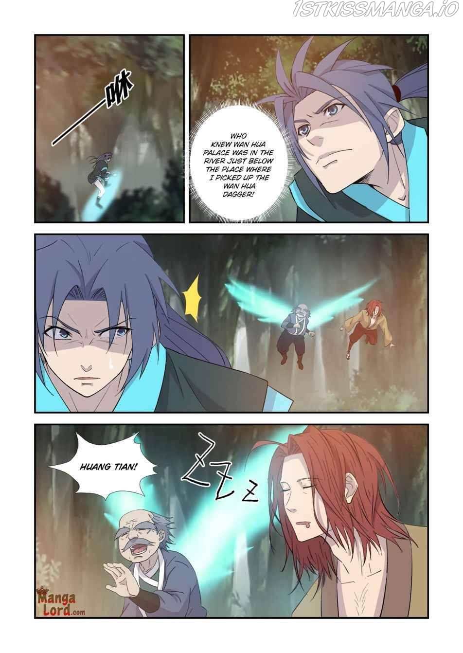 Heaven Defying Sword - Page 2