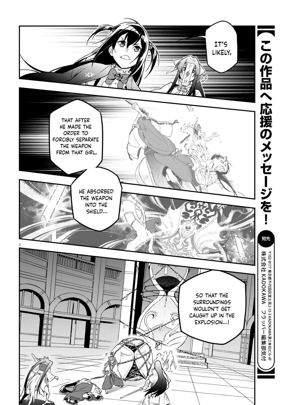 The Rising Of The Shield Hero Chapter 81: The Will To Fight Back - Picture 2