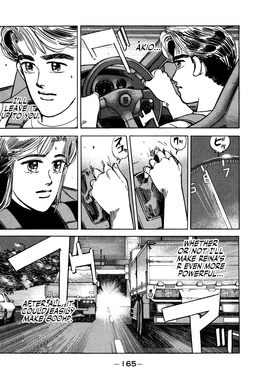 Wangan Midnight Vol.11 Chapter 128: Judgment ③ - Picture 3