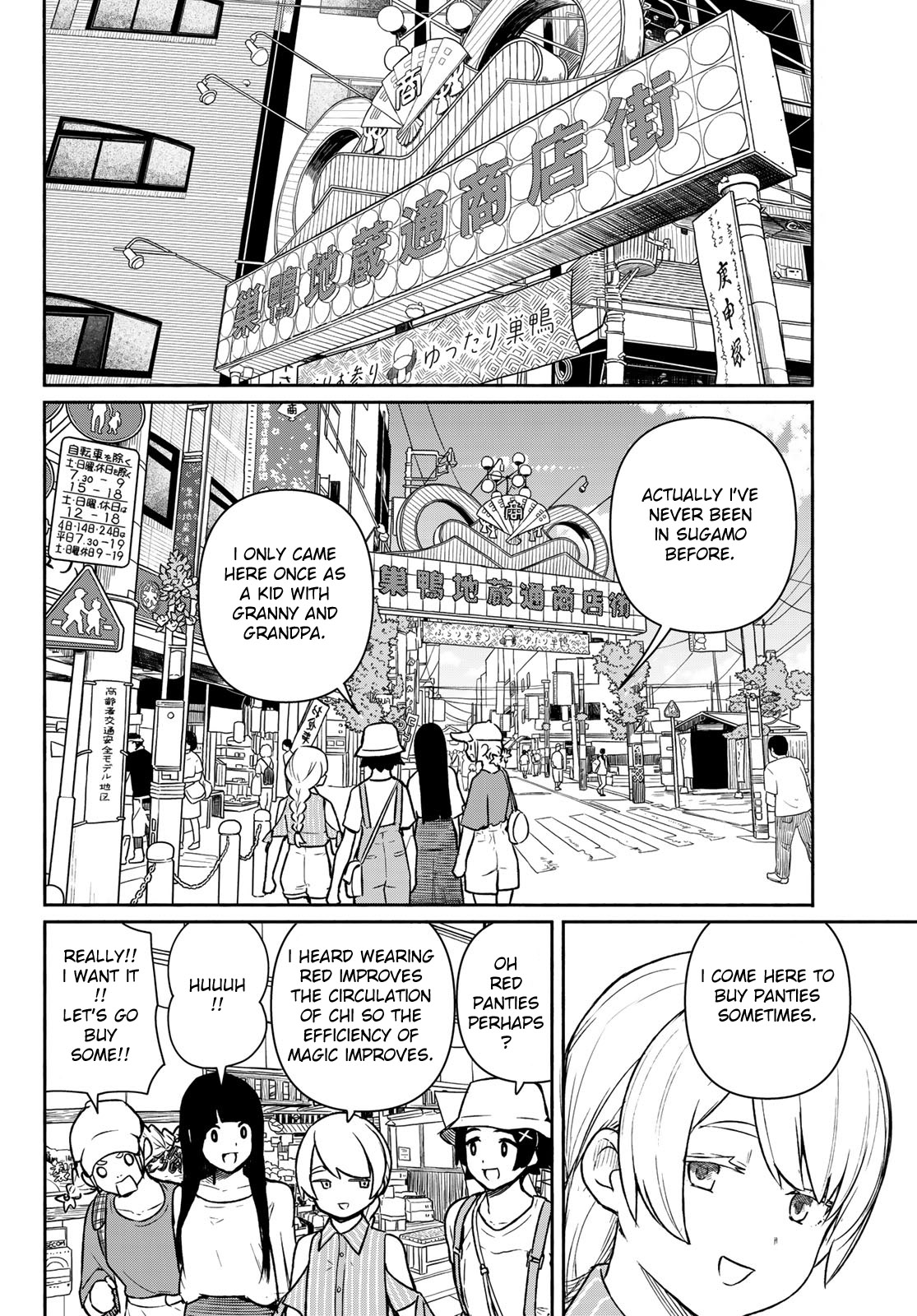 Flying Witch (Ishizuka Chihiro) Chapter 64: The Cloth User Witch - Picture 1