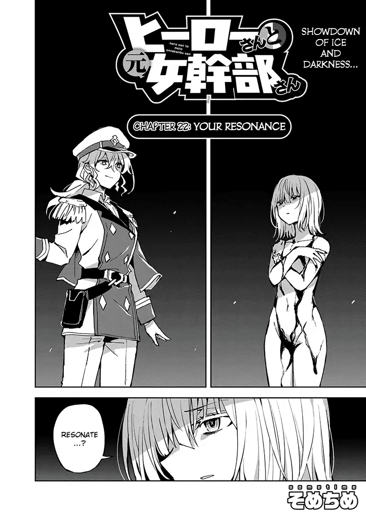 Hero-San And Former General-San - Page 2