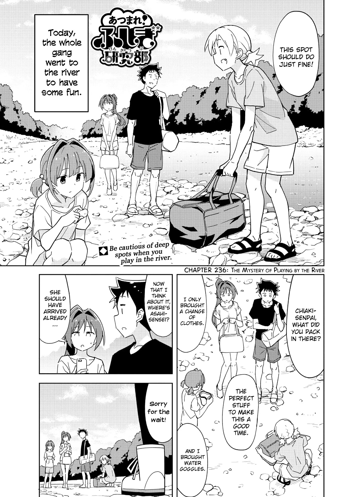 Atsumare! Fushigi Kenkyu-Bu Chapter 236: The Mystery Of Playing By The River - Picture 1
