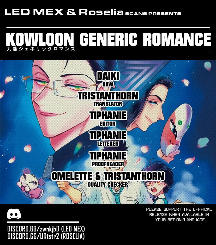 Kowloon Generic Romance Chapter 50 - Picture 1
