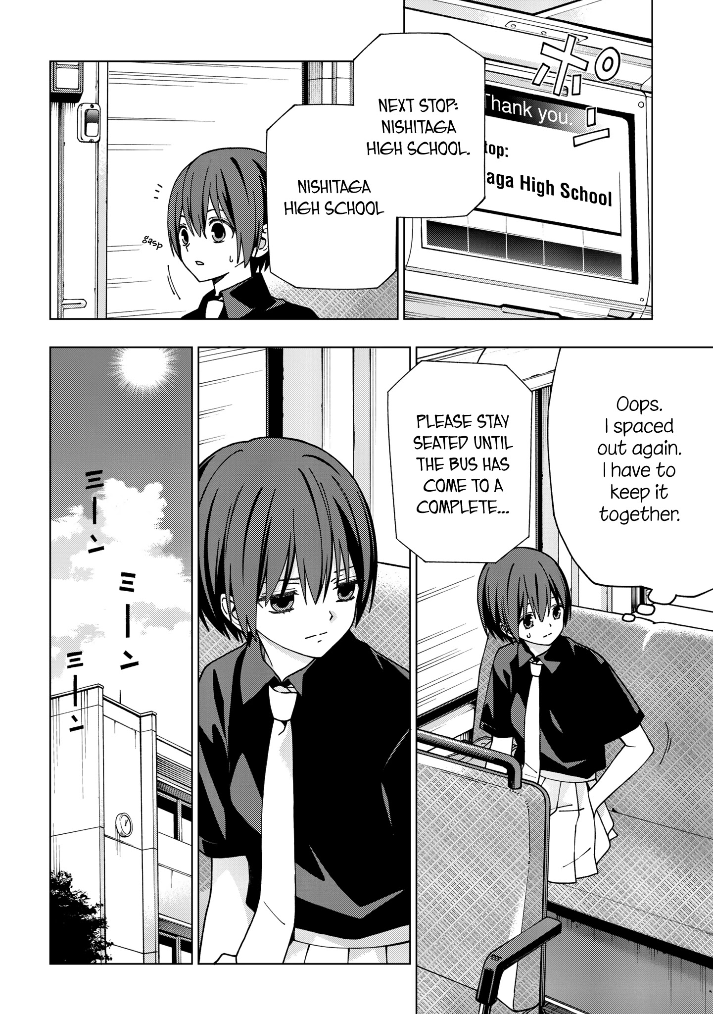 School Zone (Ningiyau) Chapter 90: What If I Ask For Advice? - Picture 3