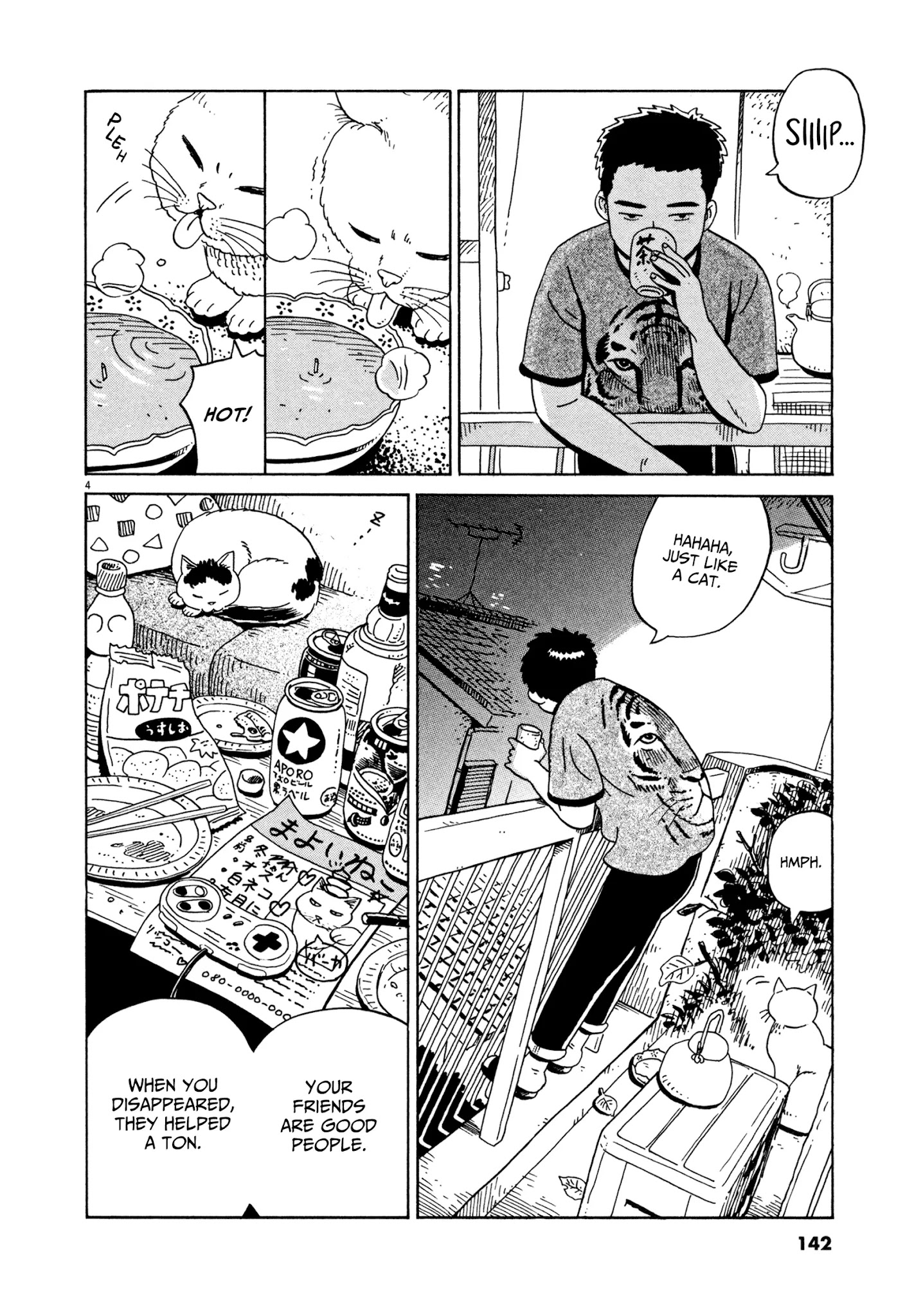 Tokyo Alien Brothers Chapter 17: The Taste Of Tea - Picture 3