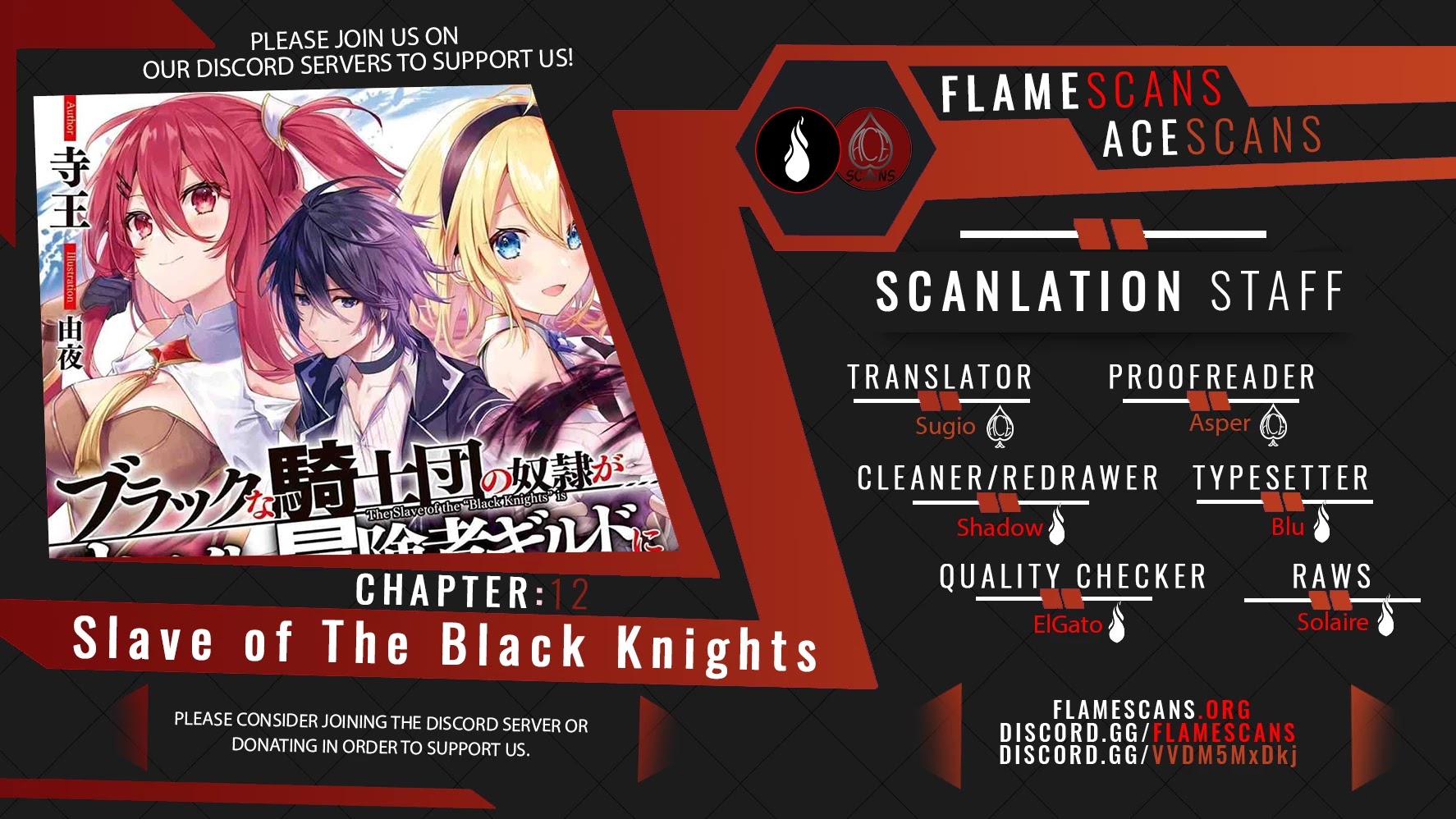 Slave Of Black Knight Chapter 12 - Picture 1