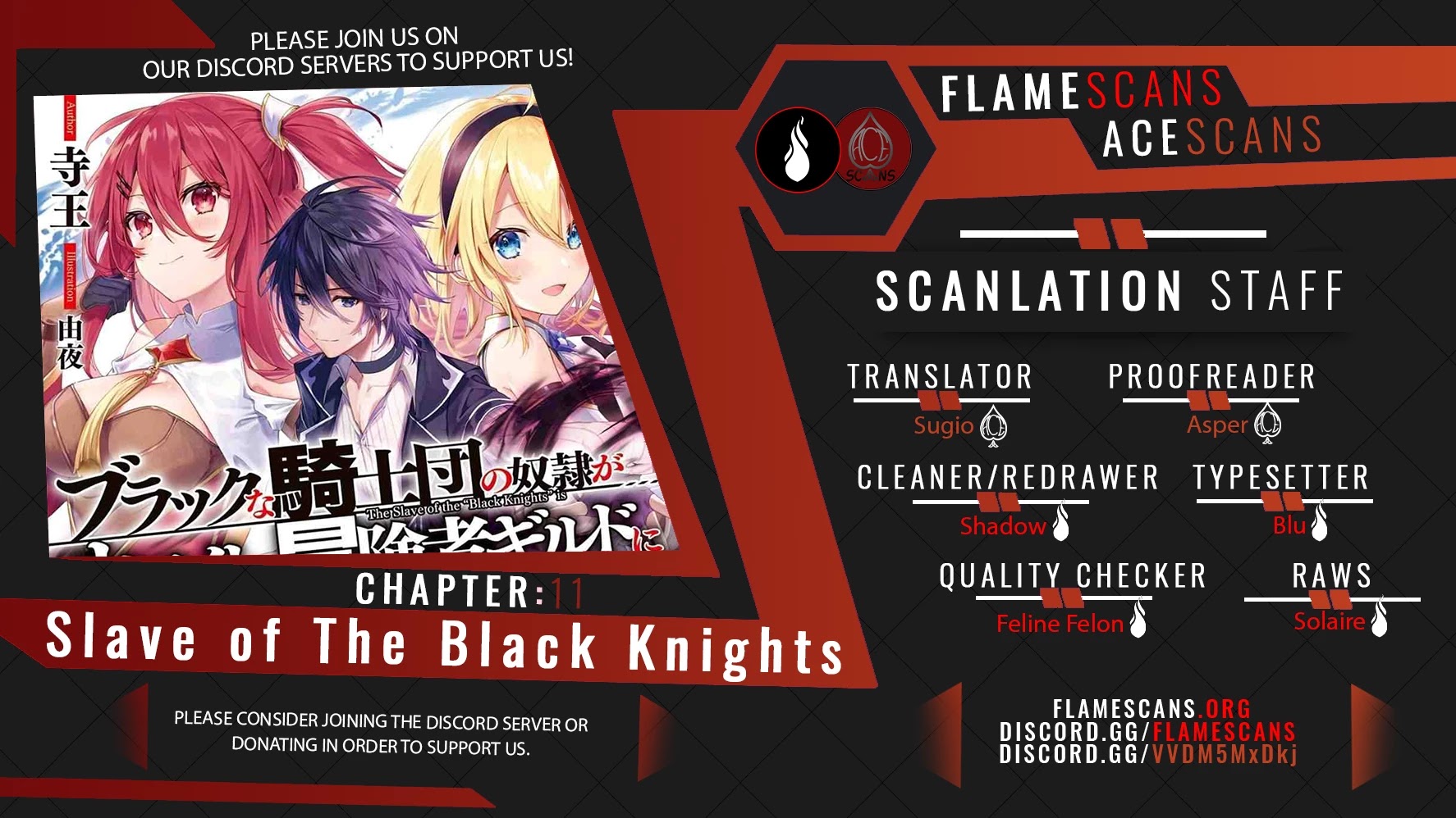 Slave Of Black Knight Chapter 11 - Picture 1