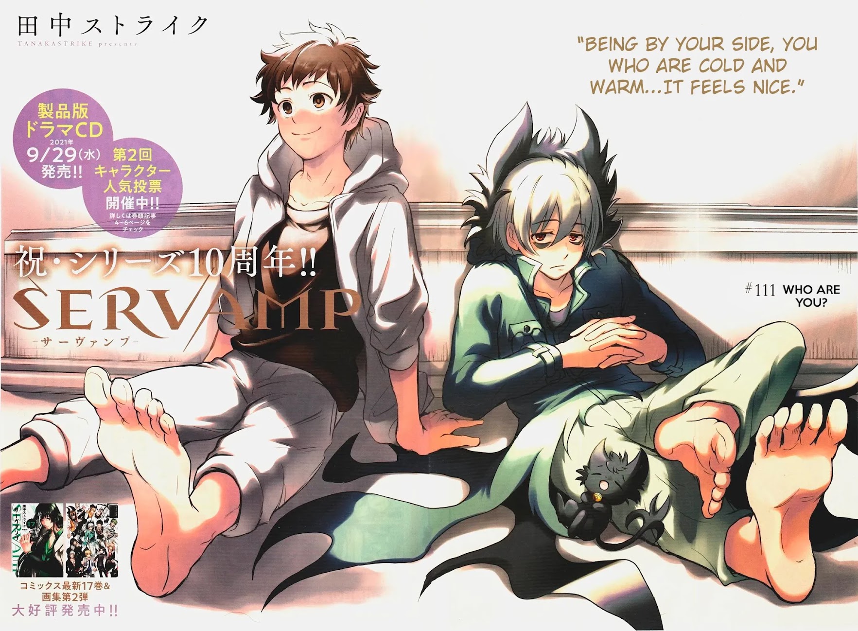 Servamp Chapter 111: Who Are You? - Picture 2