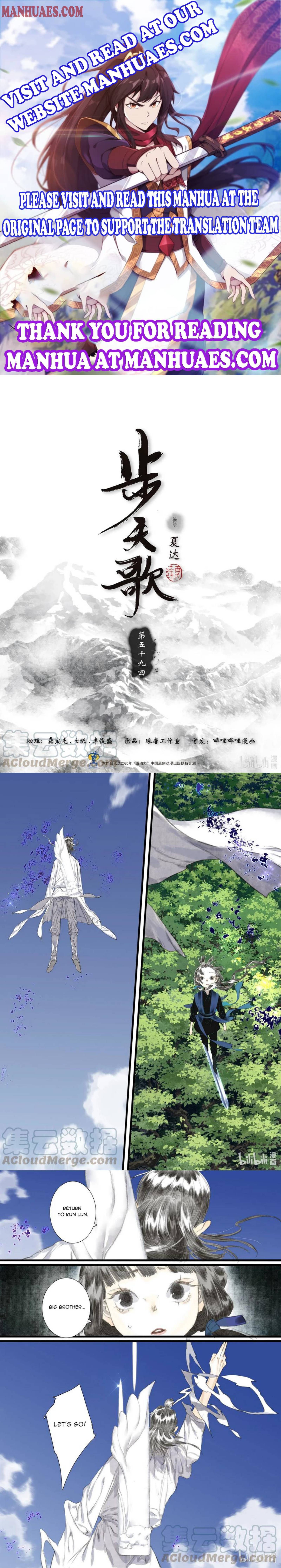 Song Of The Sky Walkers Chapter 59 - Picture 1