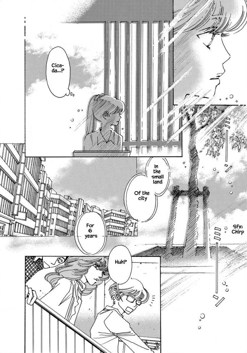 And (Okazaki Mari) - Page 4