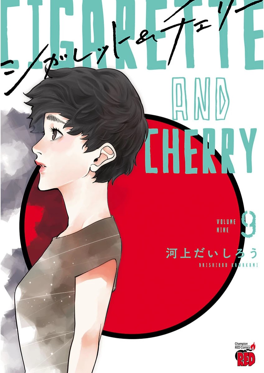 Cigarette & Cherry Chapter 99: Do You Want To Have Sex? - Picture 3