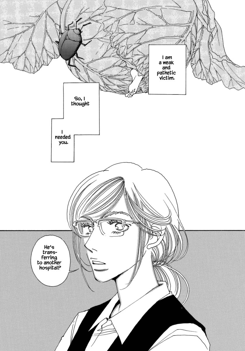 And (Okazaki Mari) - Page 3