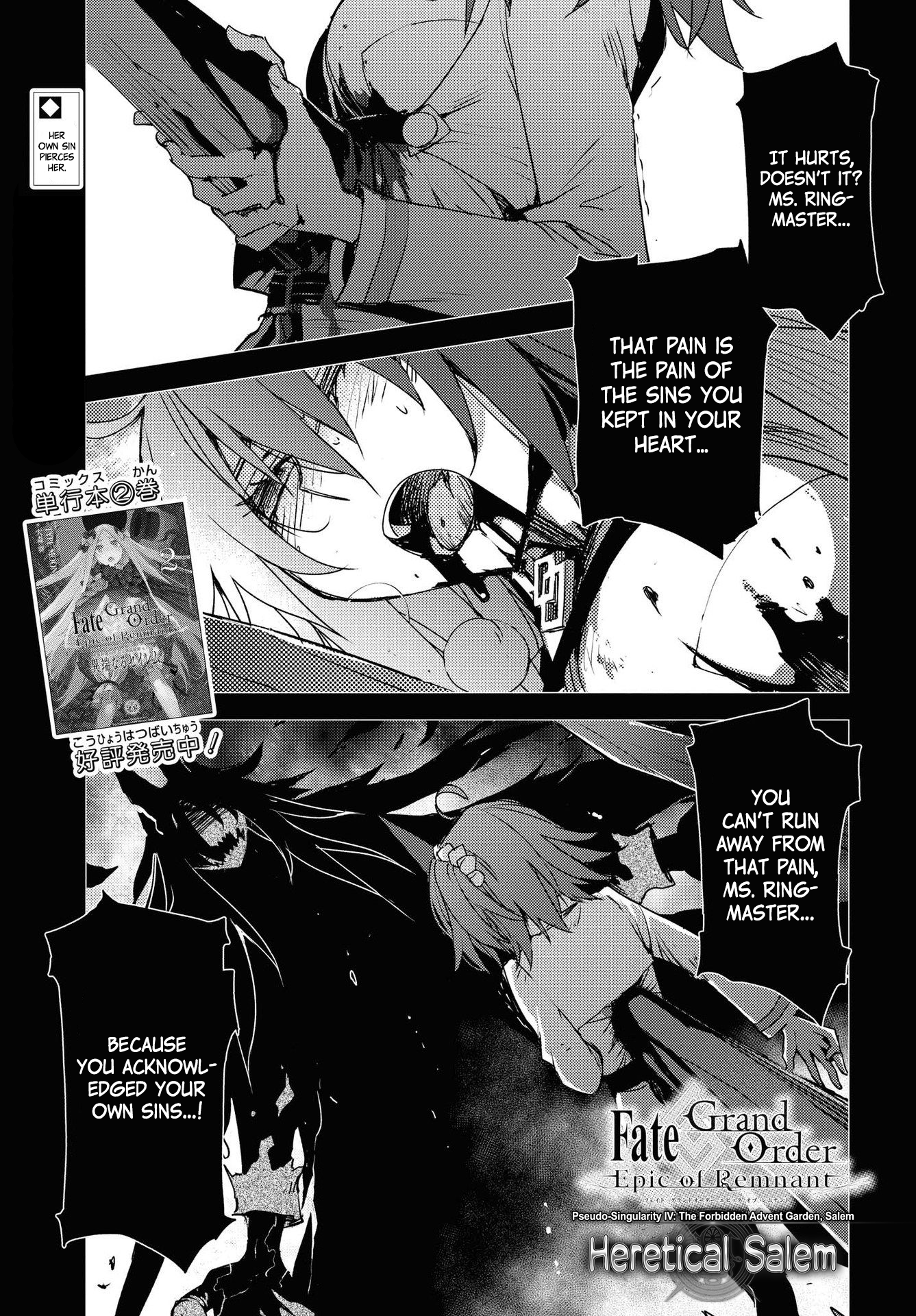 Fate/grand Order: Epic Of Remnant: Pseudo-Singularity Iv: The Forbidden Advent Garden, Salem - Heretical Salem Chapter 19: The First Knot - 9 - Picture 1