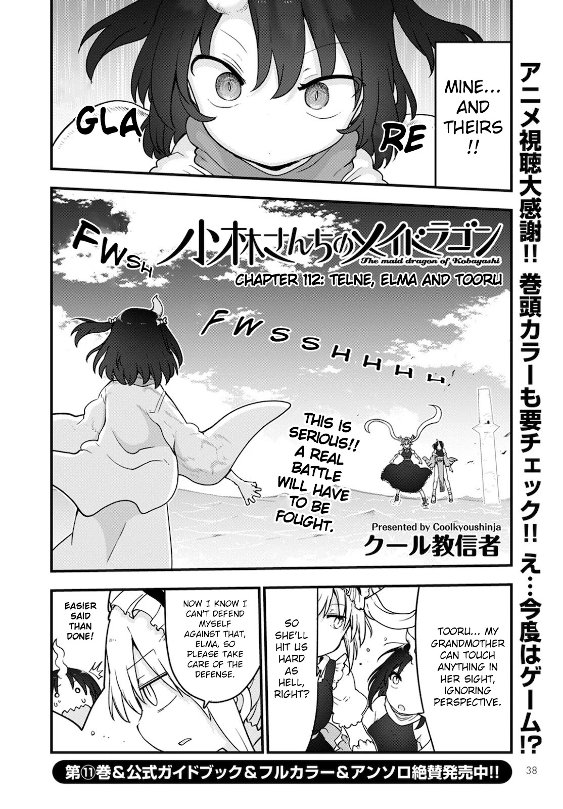 Kobayashi-San Chi No Maid Dragon Chapter 112: Telne, Elma And Tooru - Picture 2
