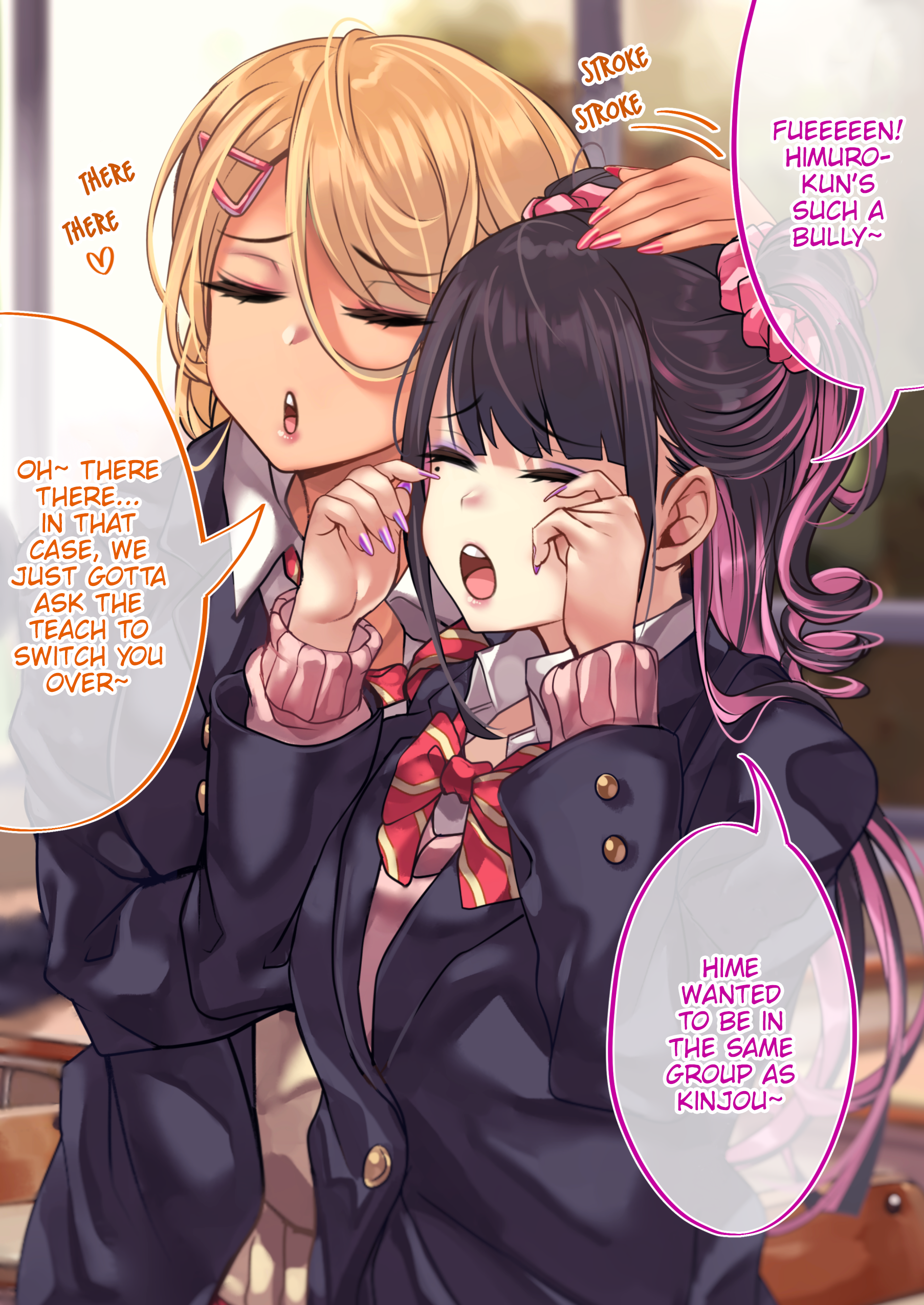 The Story Of An Otaku And A Gyaru Falling In Love - Page 1
