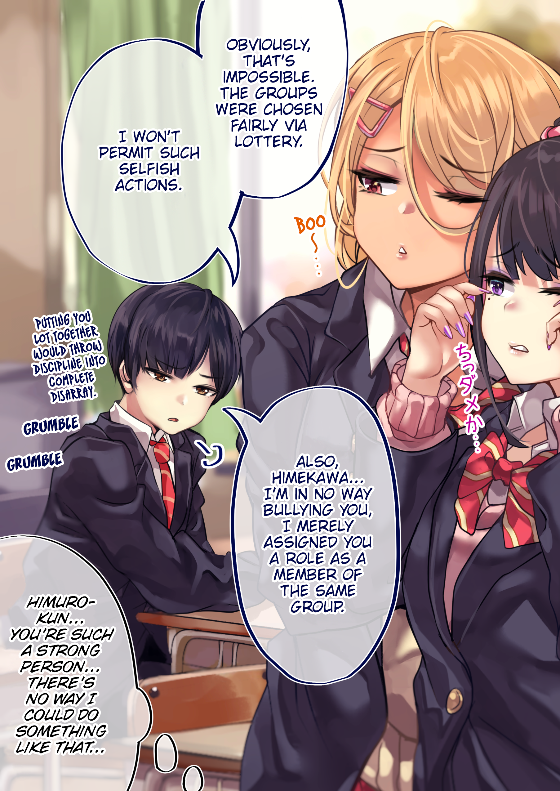The Story Of An Otaku And A Gyaru Falling In Love Chapter 77: Affection Level: --% - Picture 2