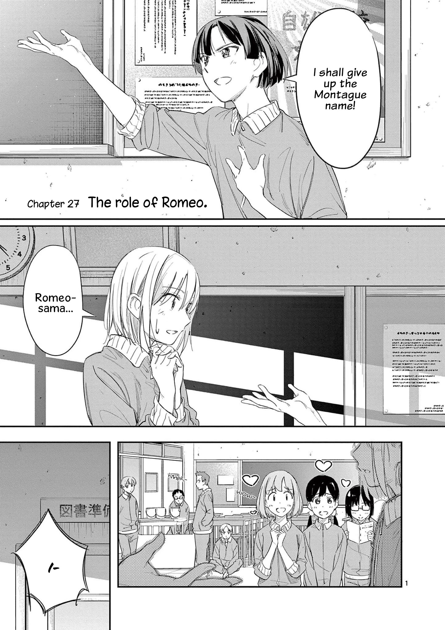 Trap Heroine Chapter 27: The Role Of Romeo - Picture 1