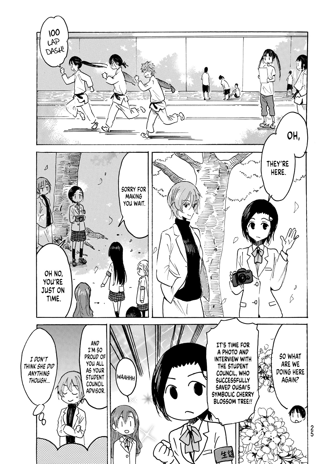 Seitokai Yakuindomo - Page 4
