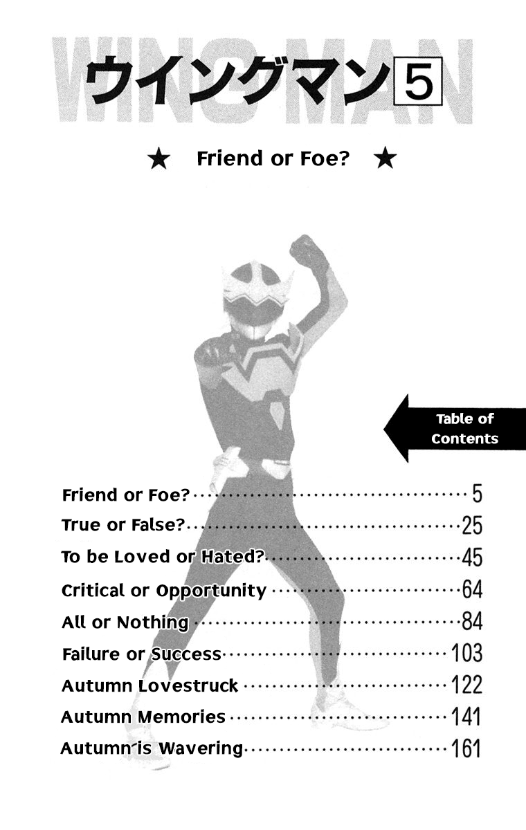 Wingman Chapter 36: Friend Or Foe? - Picture 3