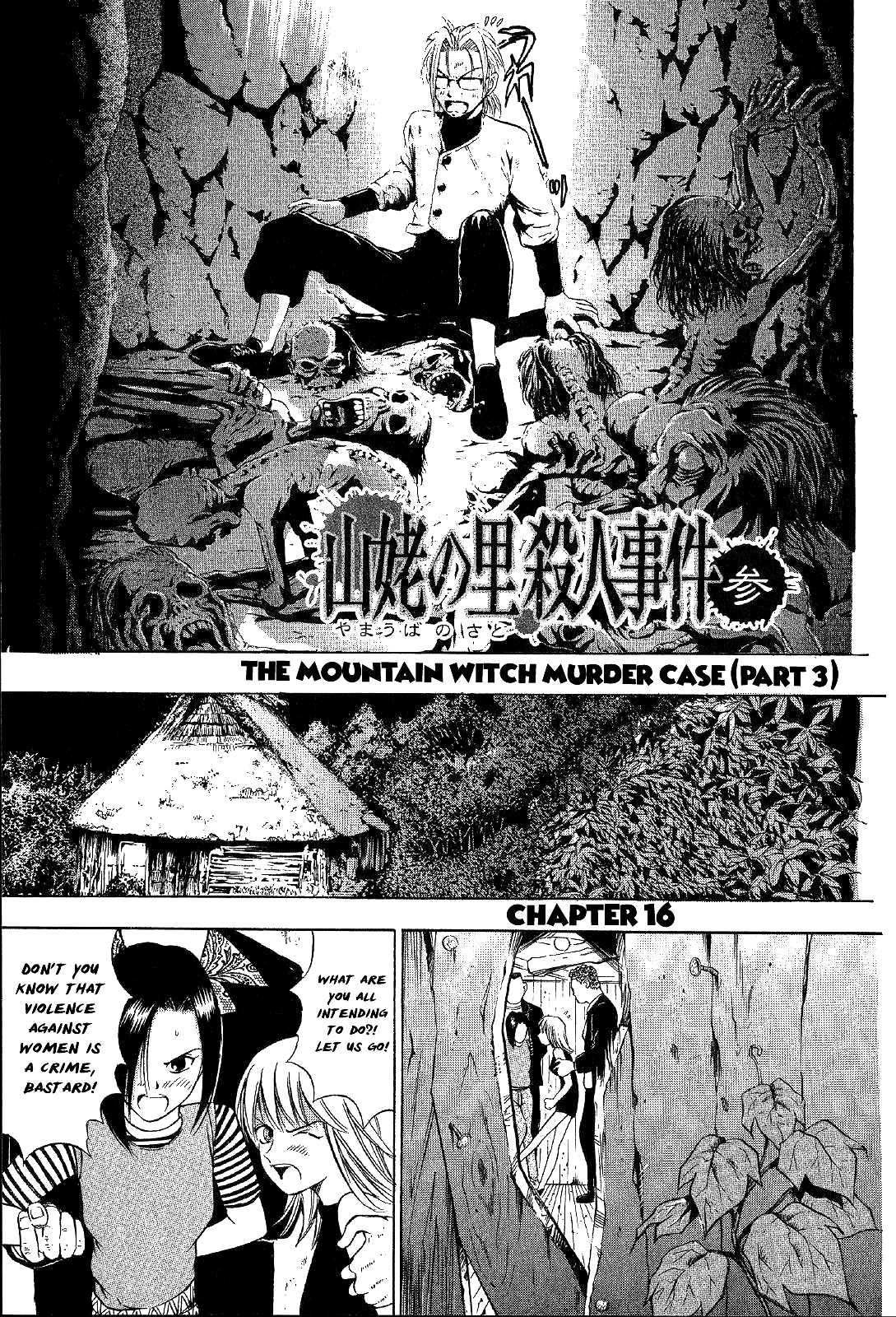 Mystery Minzoku Gakusha Yakumo Itsuki Chapter 16: Mountain Witch Murder Case (Part 3) - Picture 3