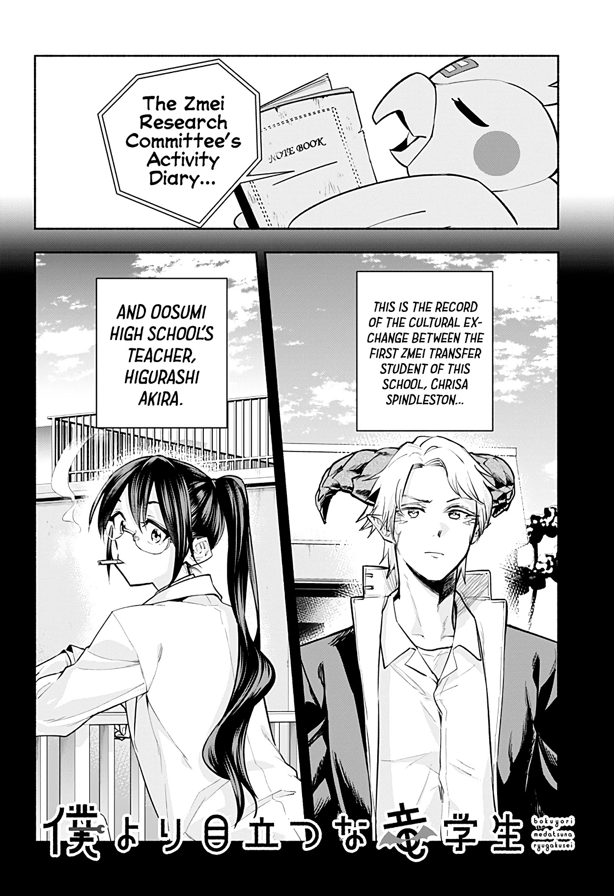 That Dragon (Exchange) Student Stands Out More Than Me Chapter 13: Chrisa And Akira - Picture 3