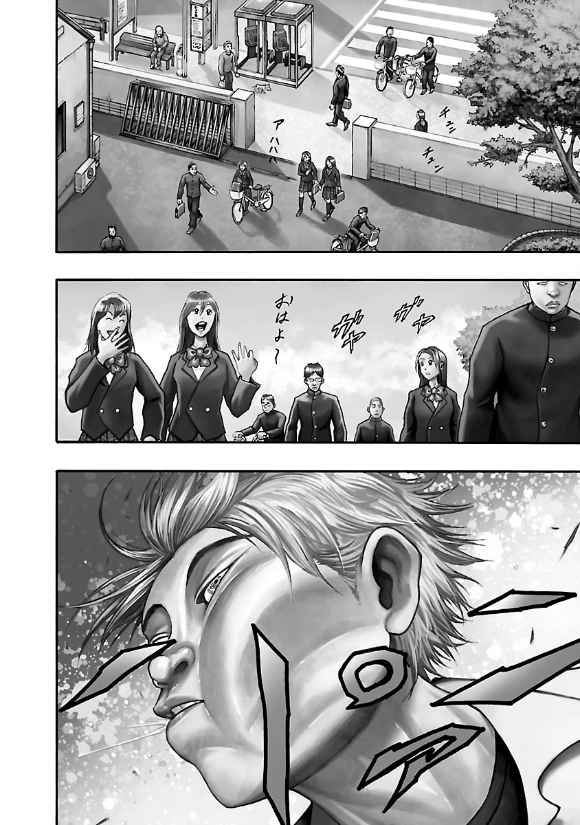 Baki Gaiden: Kizudzura - Page 2