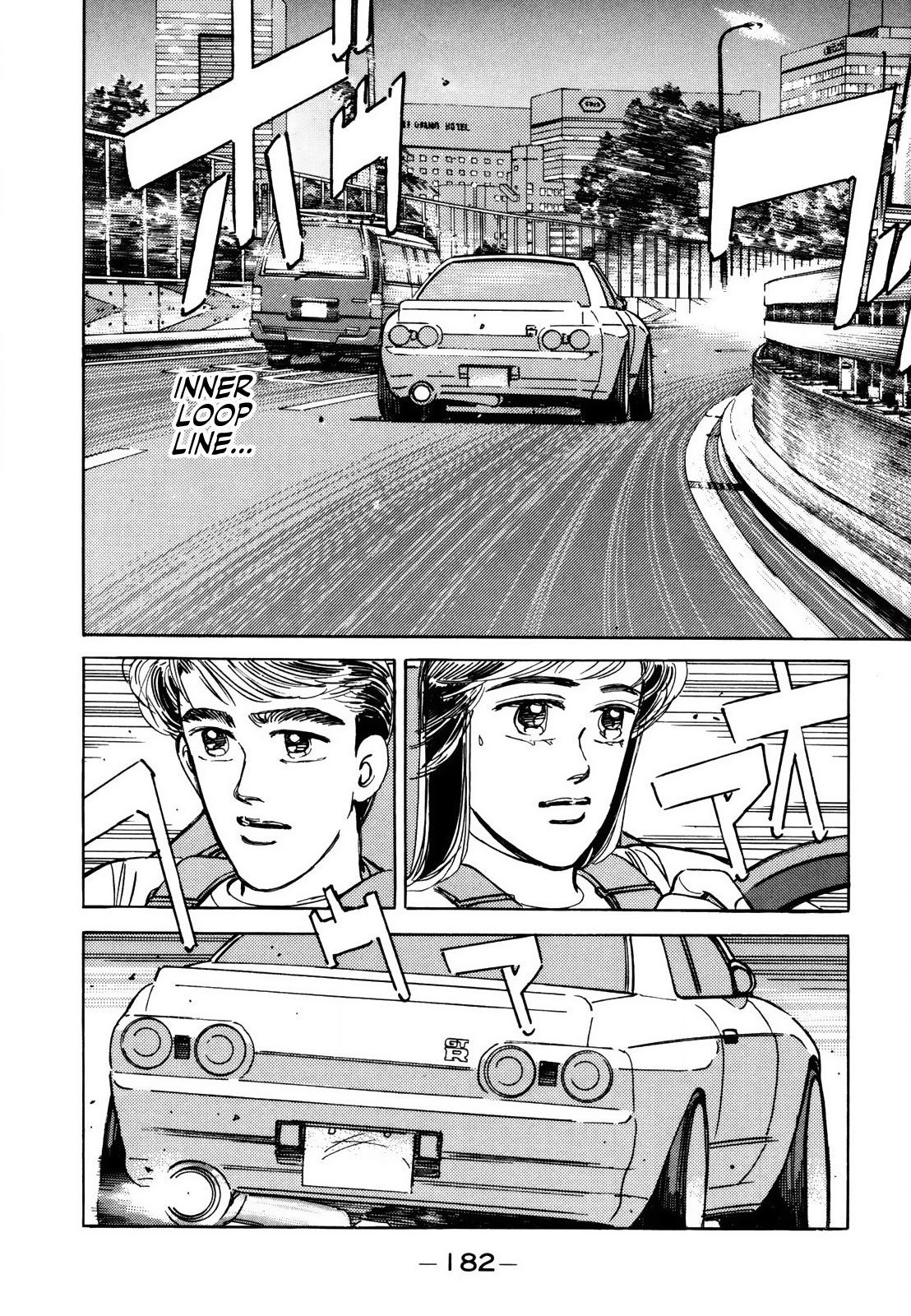 Wangan Midnight Vol.11 Chapter 129: Judgment ④ - Picture 2