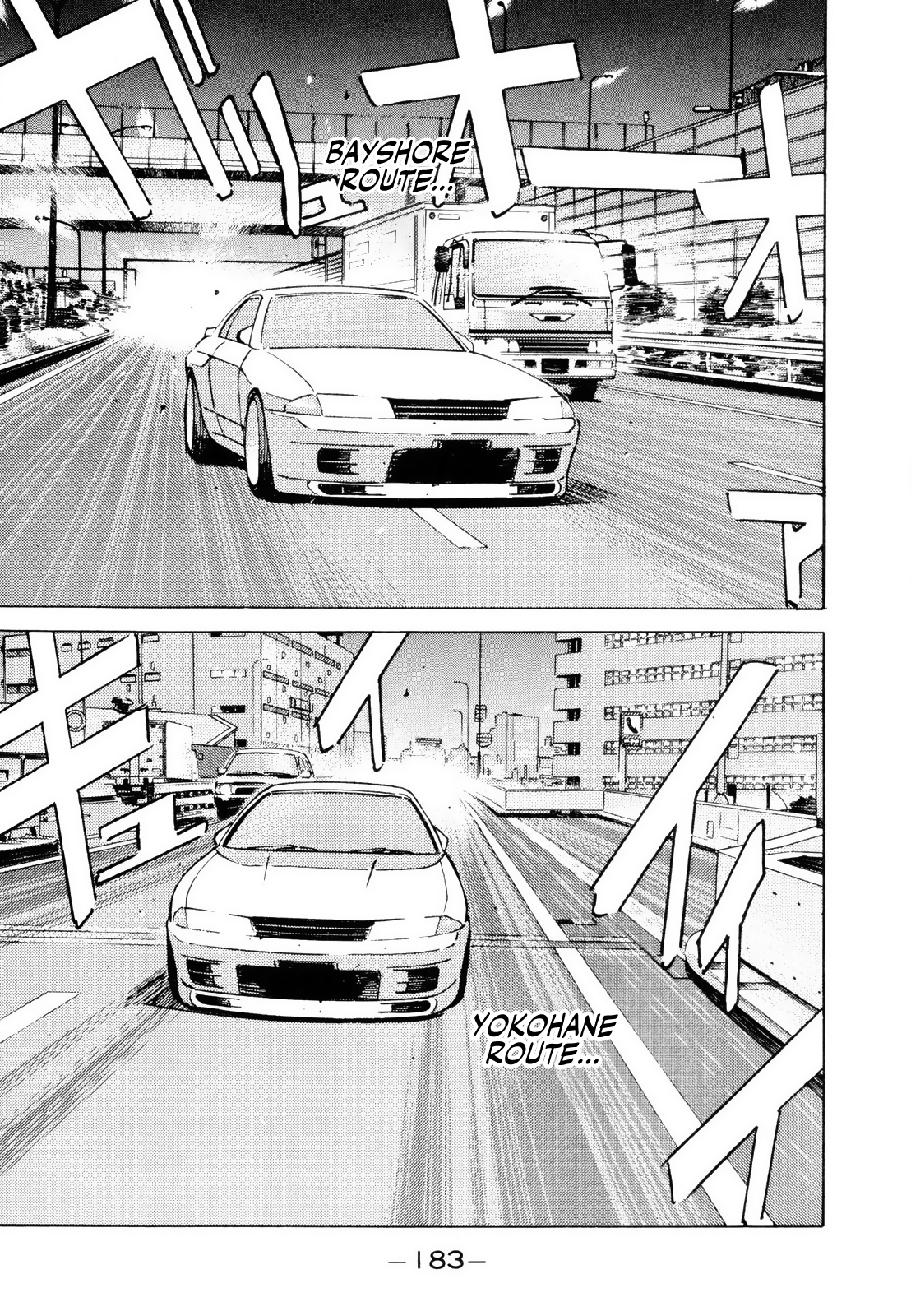Wangan Midnight Vol.11 Chapter 129: Judgment ④ - Picture 3