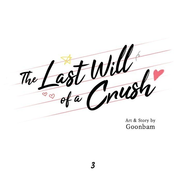 The Last Will Of A Crush Chapter 3 - Picture 3