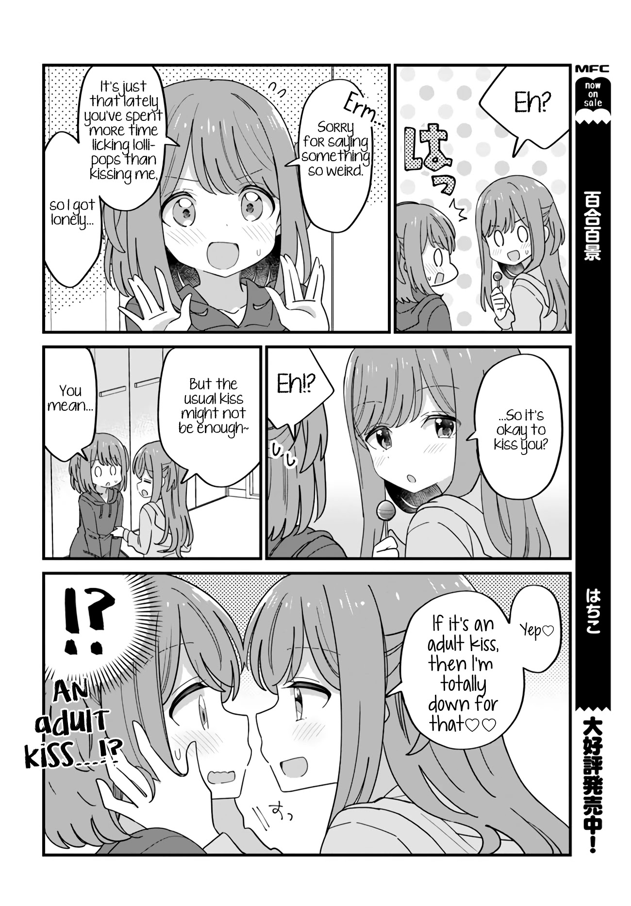 Mutually Unrequited Twin Sisters Chapter 33: Twin Sisters With Lonely Mouthes - Picture 2