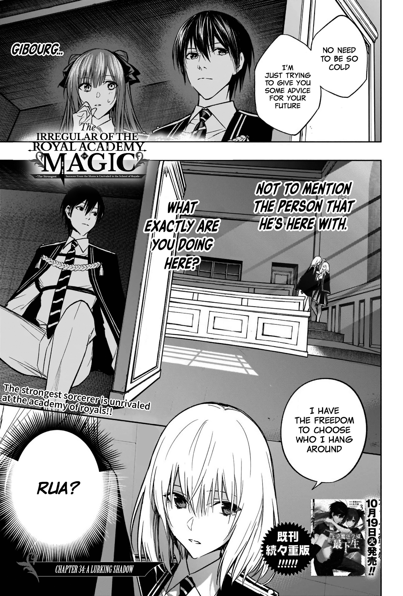 The Irregular Of The Royal Academy Of Magic ~The Strongest Sorcerer From The Slums Is Unrivaled In The School Of Royals ~ - Page 1