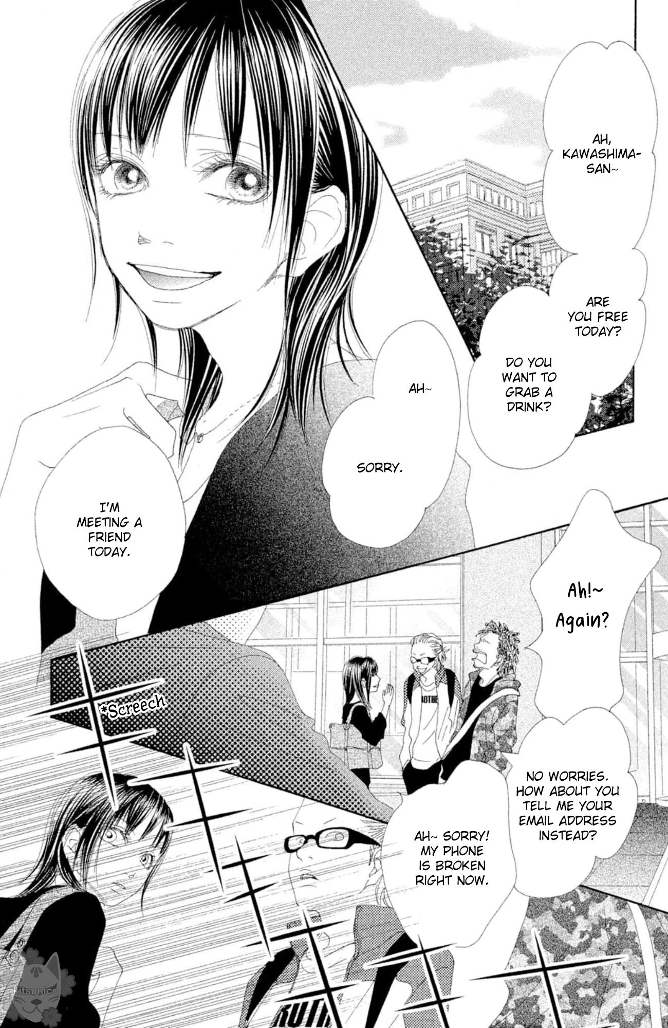 17 (Sakurai Machiko) - Page 3