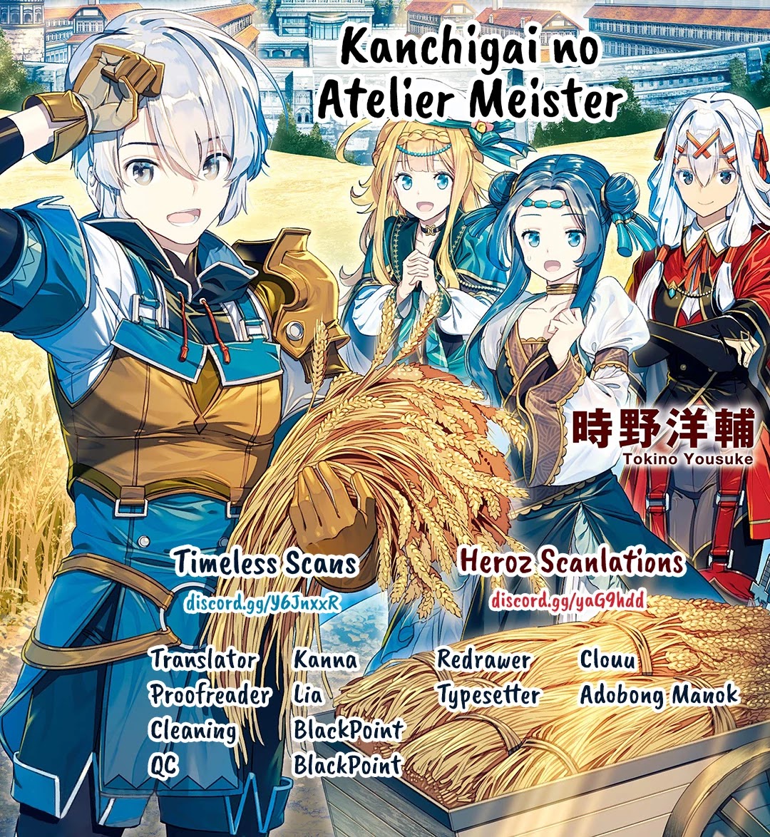 Kanchigai No Atelier Meister Chapter 16 - Picture 2