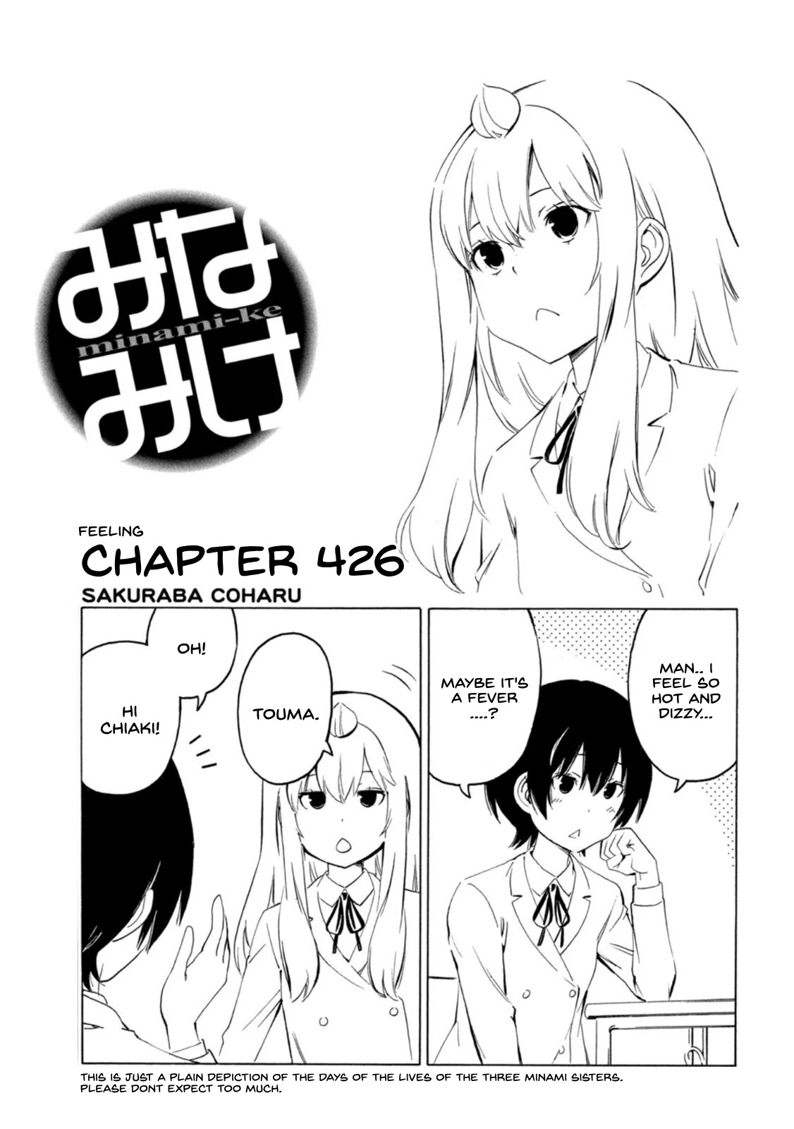 Minami-Ke Chapter 426: Feeling - Picture 1