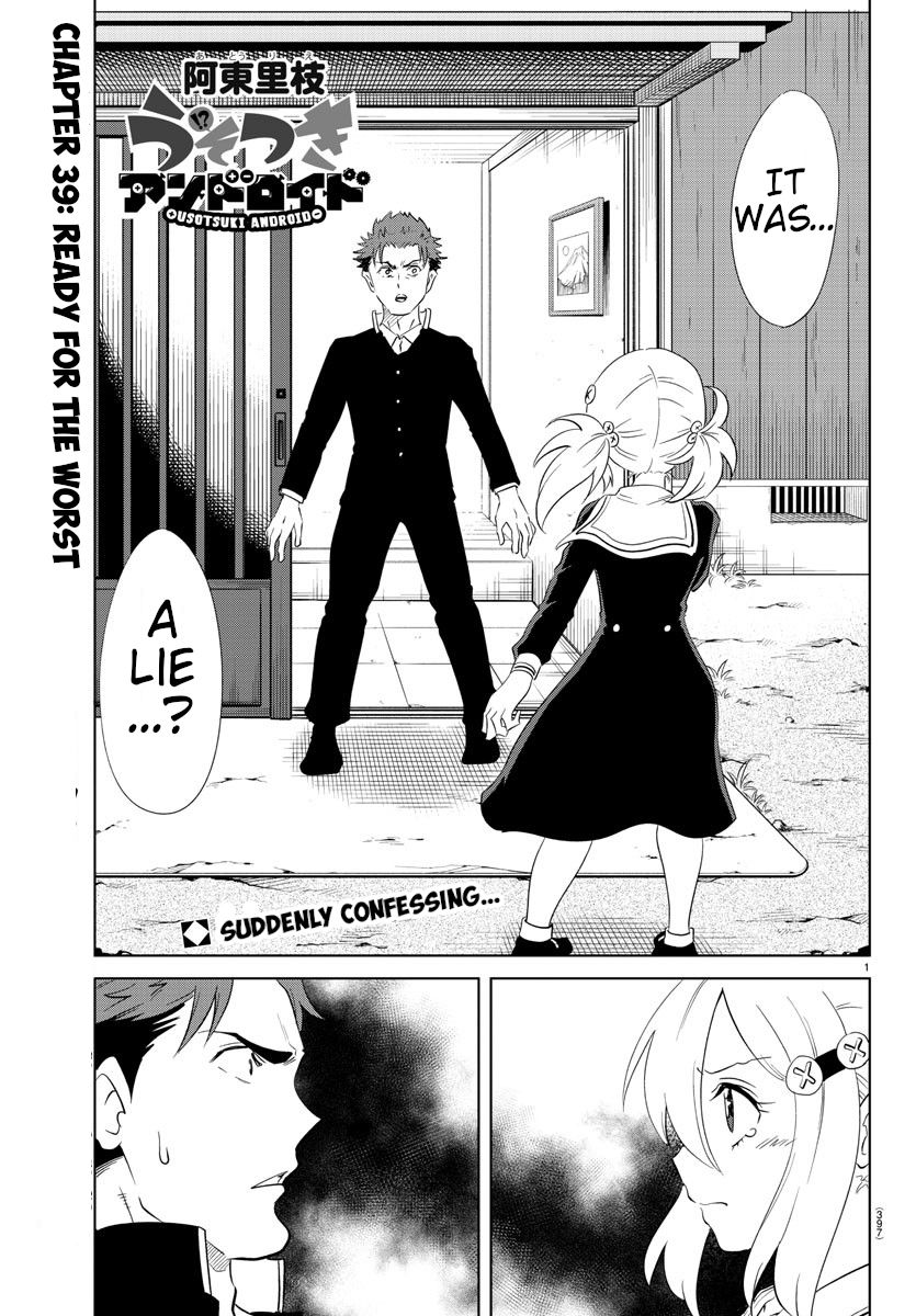 Usotsuki Android Chapter 39: Ready For The Worst - Picture 1