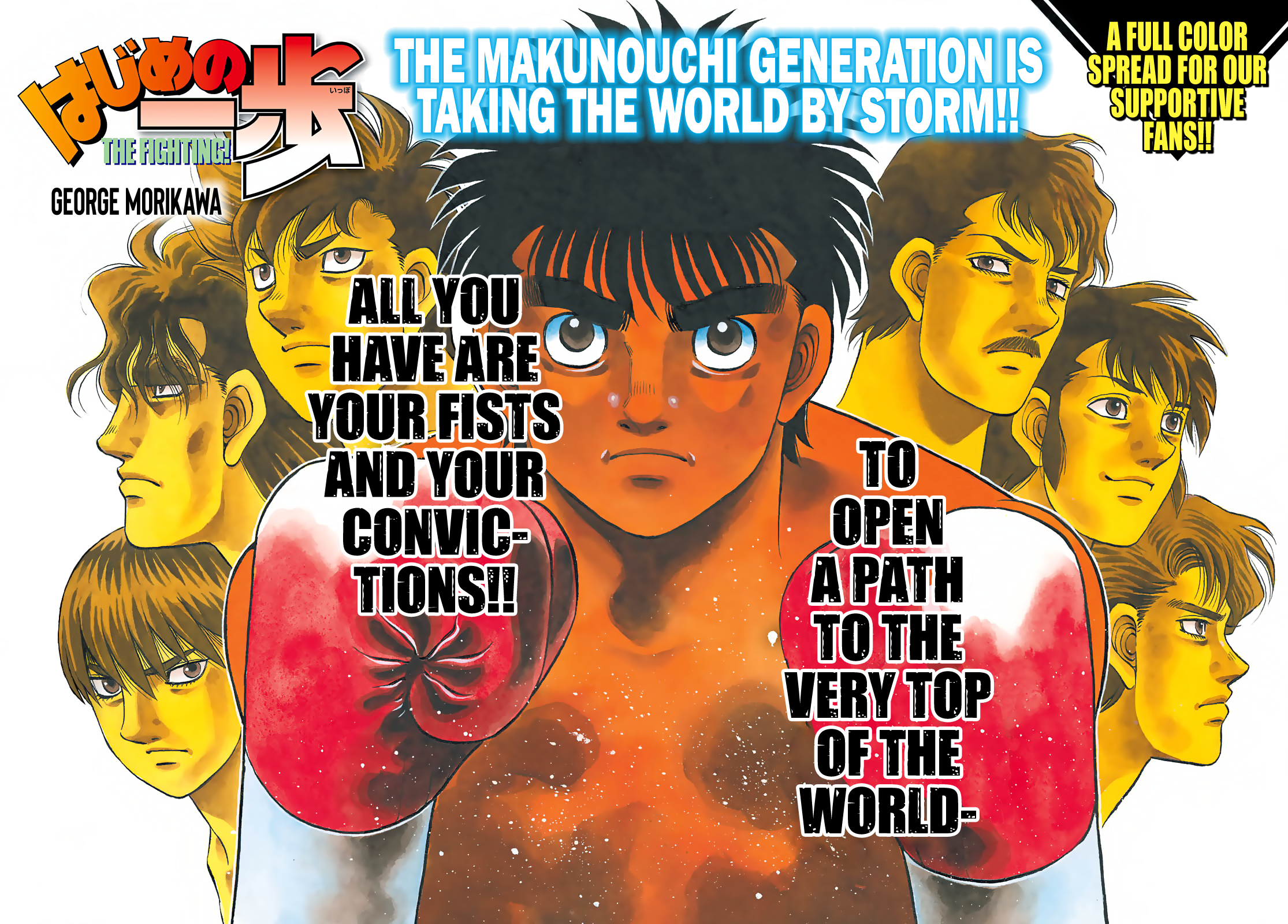 Hajime No Ippo Chapter 1362: Before The World Title Preliminary Match - Picture 1