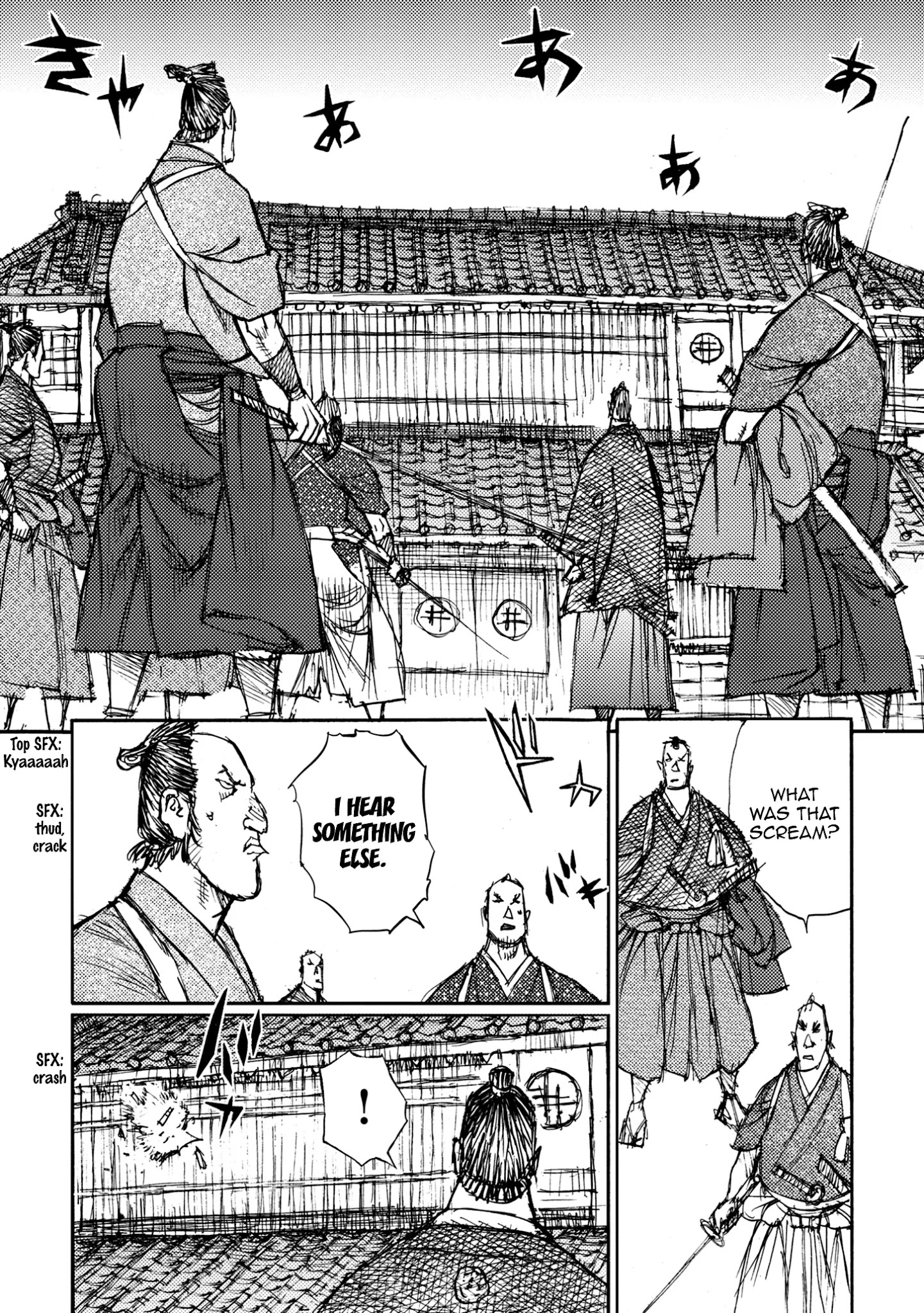 Ichigeki (Matsumoto Jiro) - Page 2