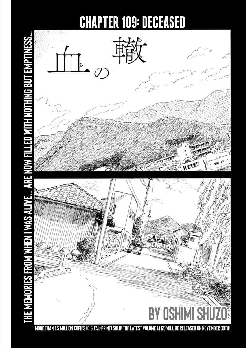 Chi No Wadachi Chapter 109: Deceased - Picture 1