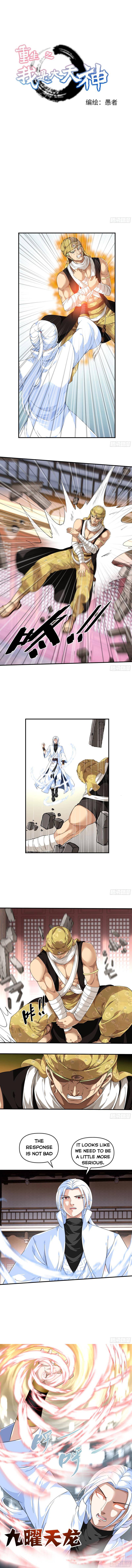 Rebirth Of The Great God Chapter 41 - Picture 1