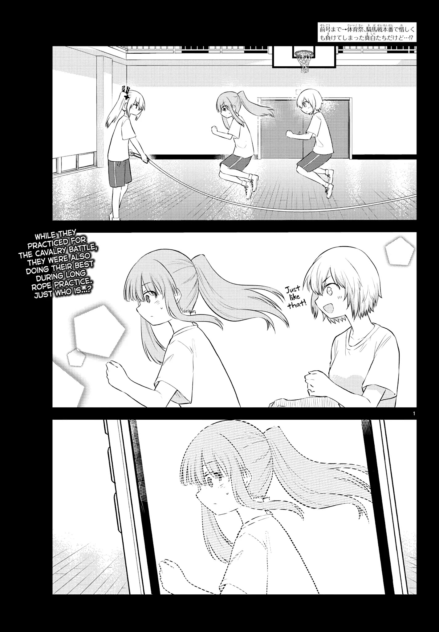 The Mute Girl And Her New Friend (Serialization) Chapter 38: Classmates - Picture 2