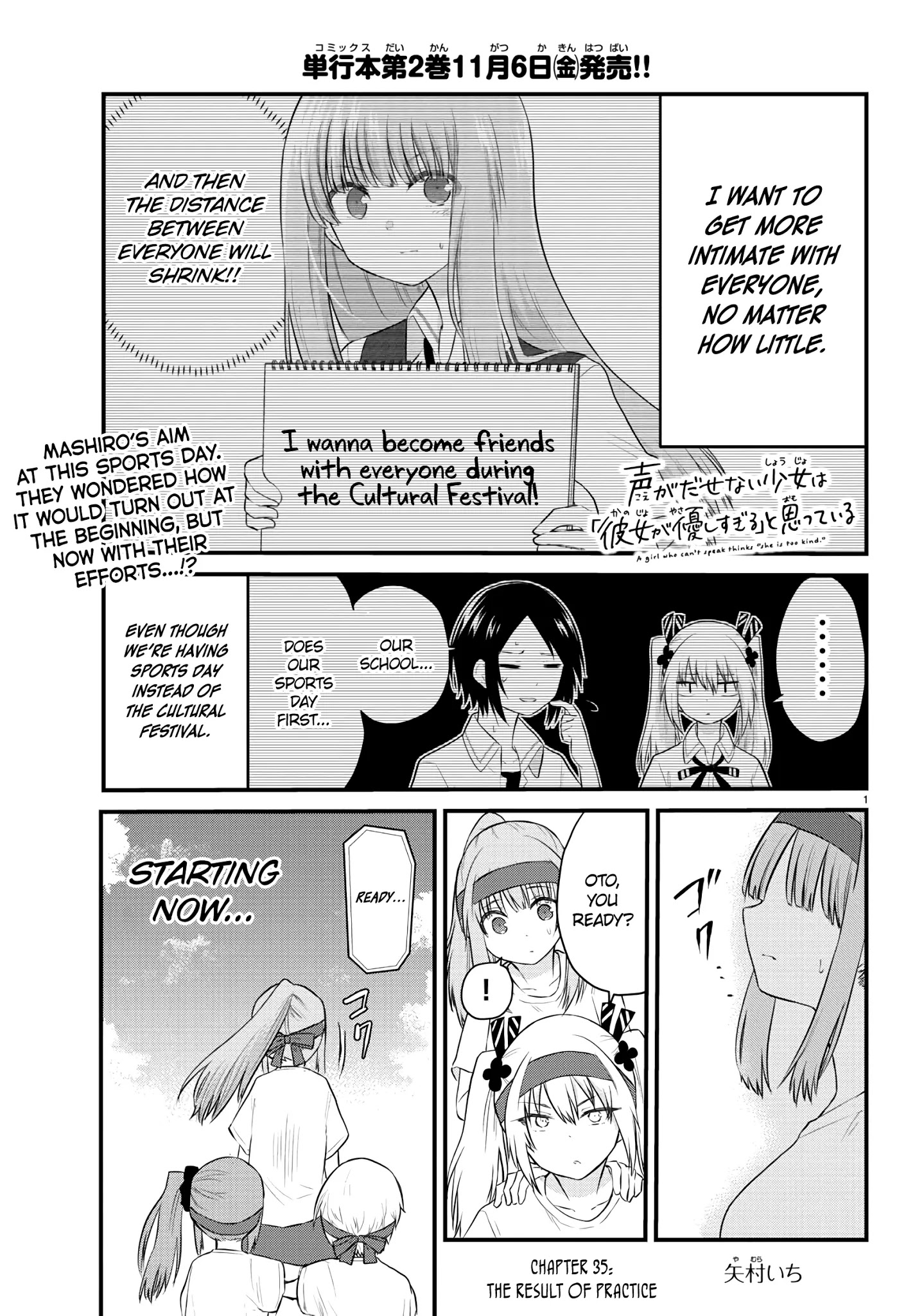 The Mute Girl And Her New Friend (Serialization) Chapter 35: The Result Of Practice - Picture 1