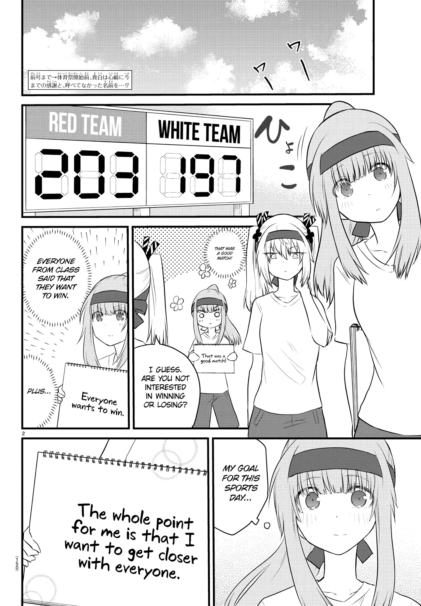 The Mute Girl And Her New Friend (Serialization) Chapter 34: Sports Day Begins - Picture 2