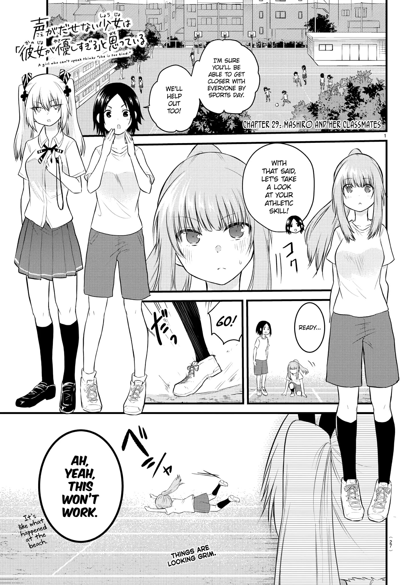 The Mute Girl And Her New Friend (Serialization) Chapter 29 - Picture 1