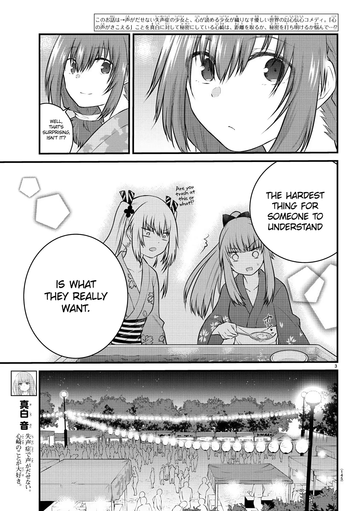 The Mute Girl And Her New Friend (Serialization) Chapter 25 - Picture 3