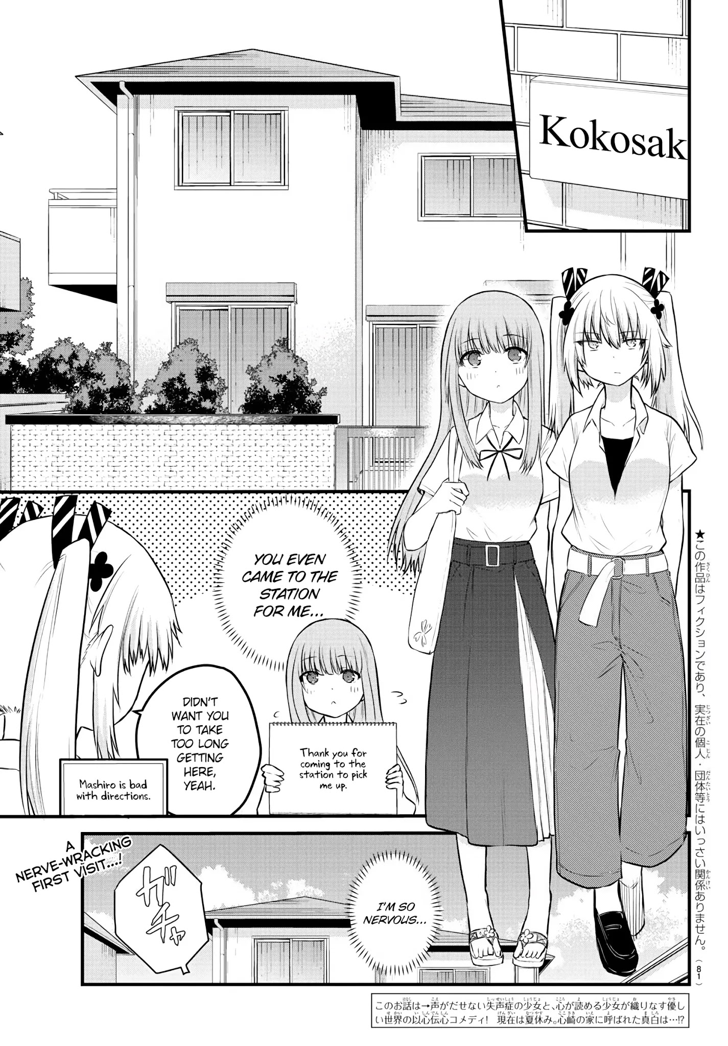 The Mute Girl And Her New Friend (Serialization) Chapter 22 - Picture 2
