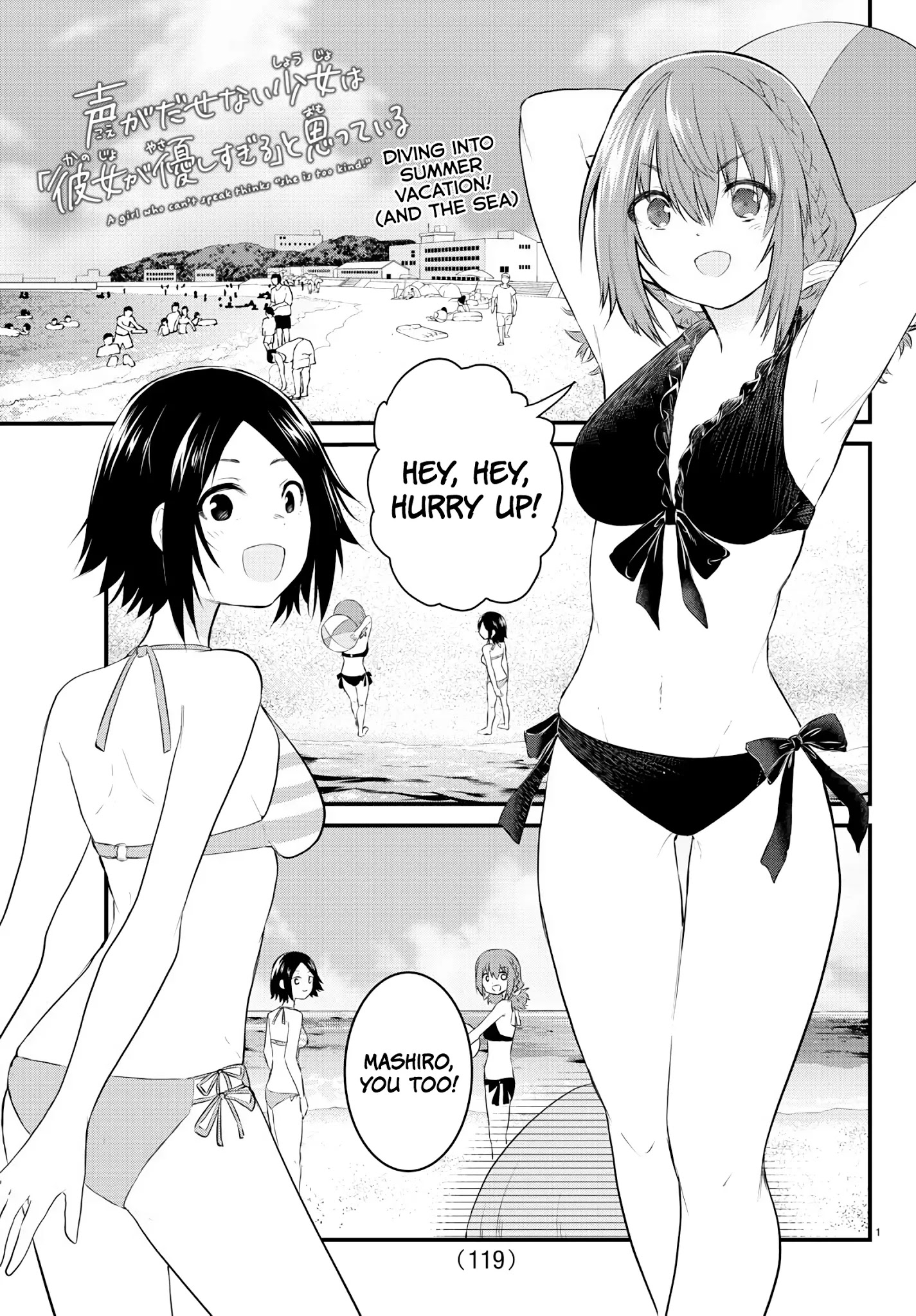 The Mute Girl And Her New Friend (Serialization) Chapter 18: Mashiro And The Sea - Picture 1