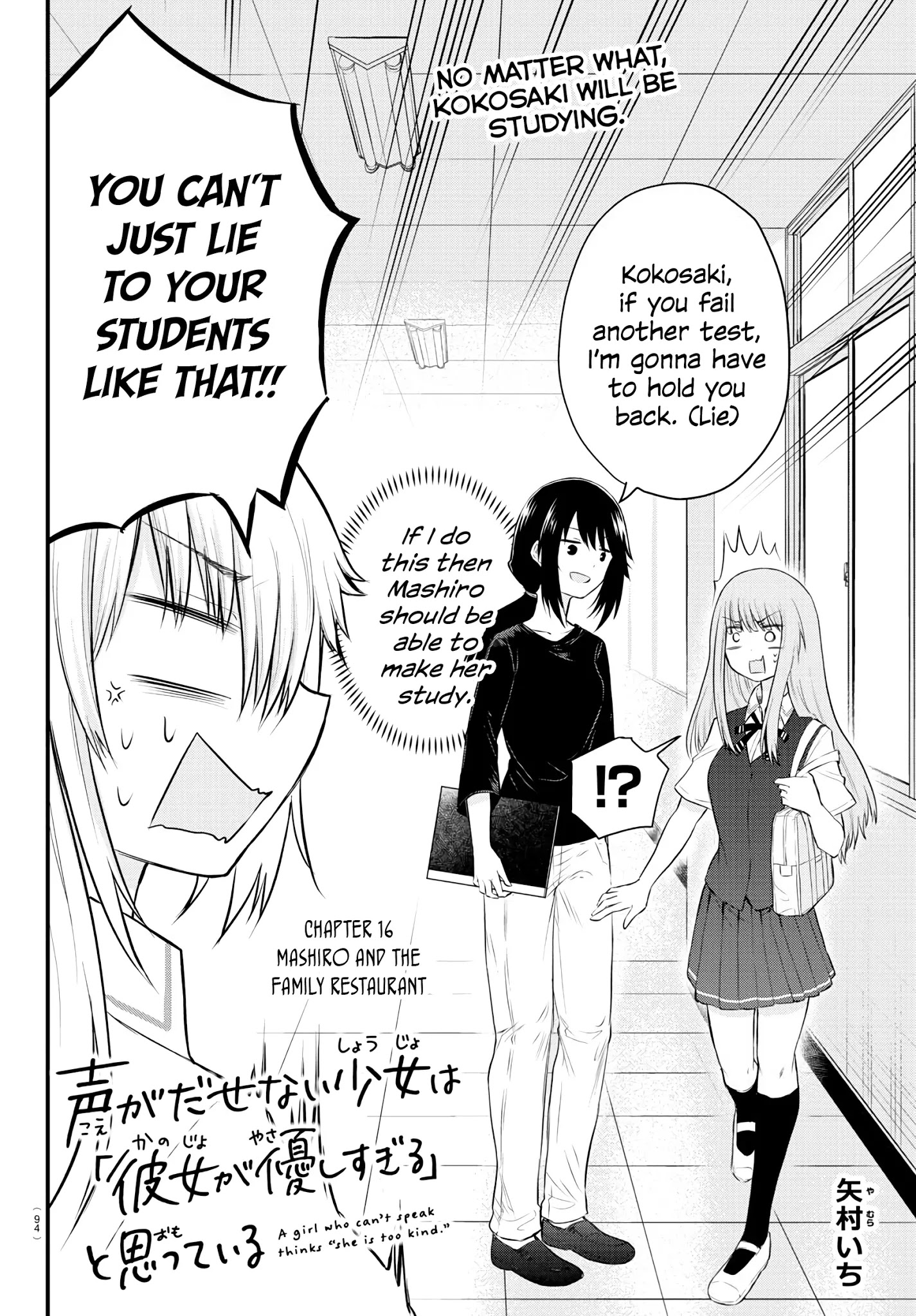 The Mute Girl And Her New Friend (Serialization) Chapter 16: Mashiro And The Family Restaurant - Picture 2