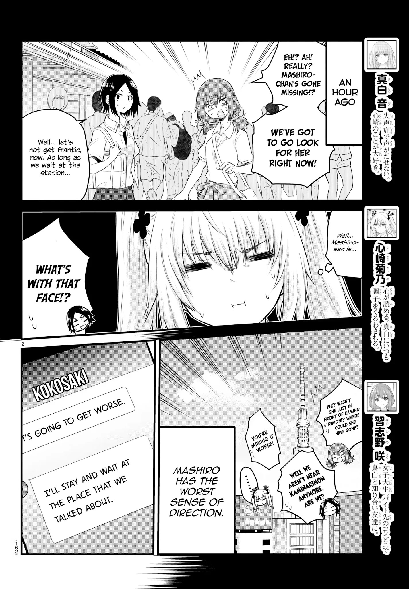 The Mute Girl And Her New Friend (Serialization) - Page 2