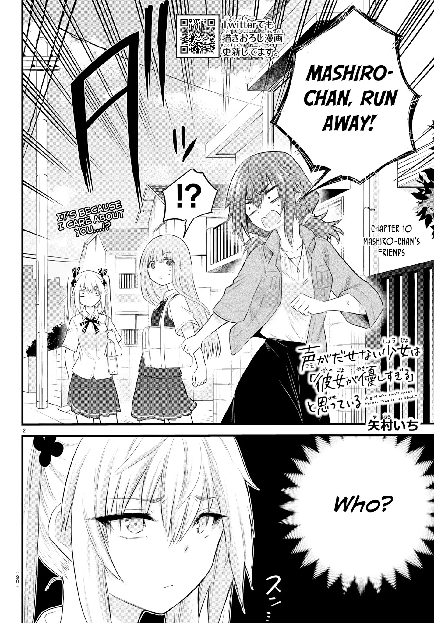 The Mute Girl And Her New Friend (Serialization) Chapter 10: Mashiro-Chan's Friends - Picture 3