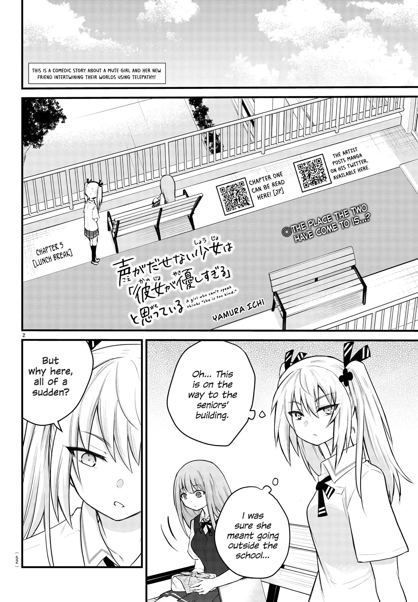 The Mute Girl And Her New Friend (Serialization) Chapter 5: Lunch Break - Picture 2